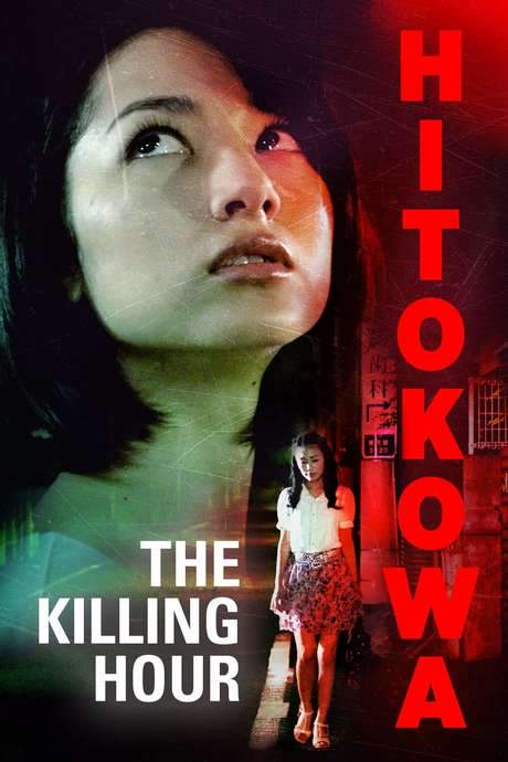 Hitokowa 3: The Killing Hour